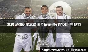 北京外援动态！马帝昂或已打完最后一场，正与麦基谈判，状态拉满＂