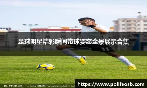 亚冠 1／8决赛上海申花川崎前锋03-05 20：00