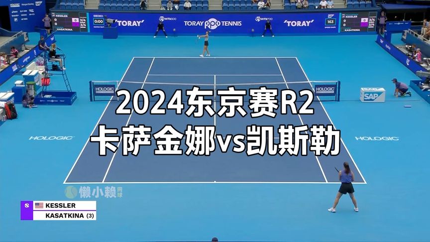 足球作为一 足球作为一